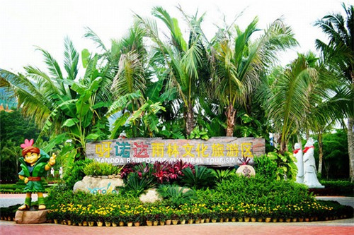 耕喜台湾水果茶